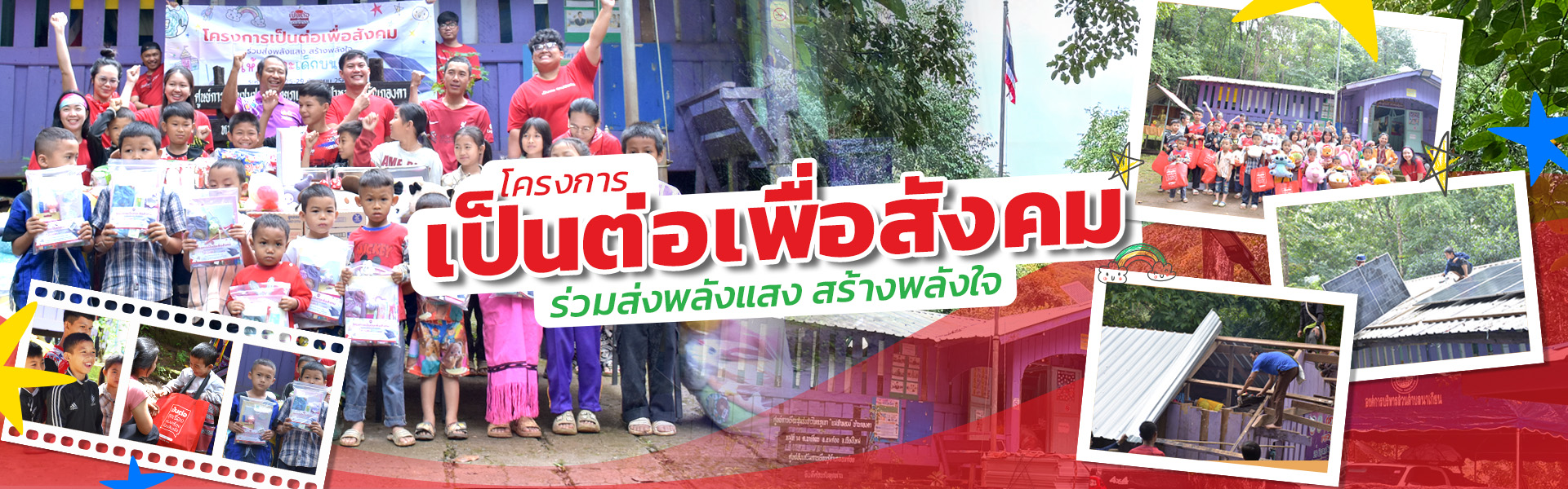 อมก๋อย
